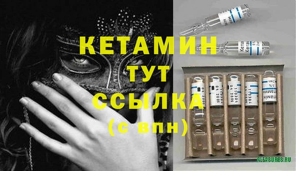 бутират Бугульма