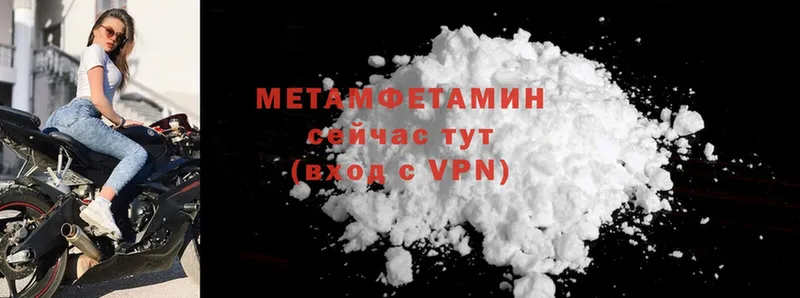 МЕТАМФЕТАМИН витя  Балей 